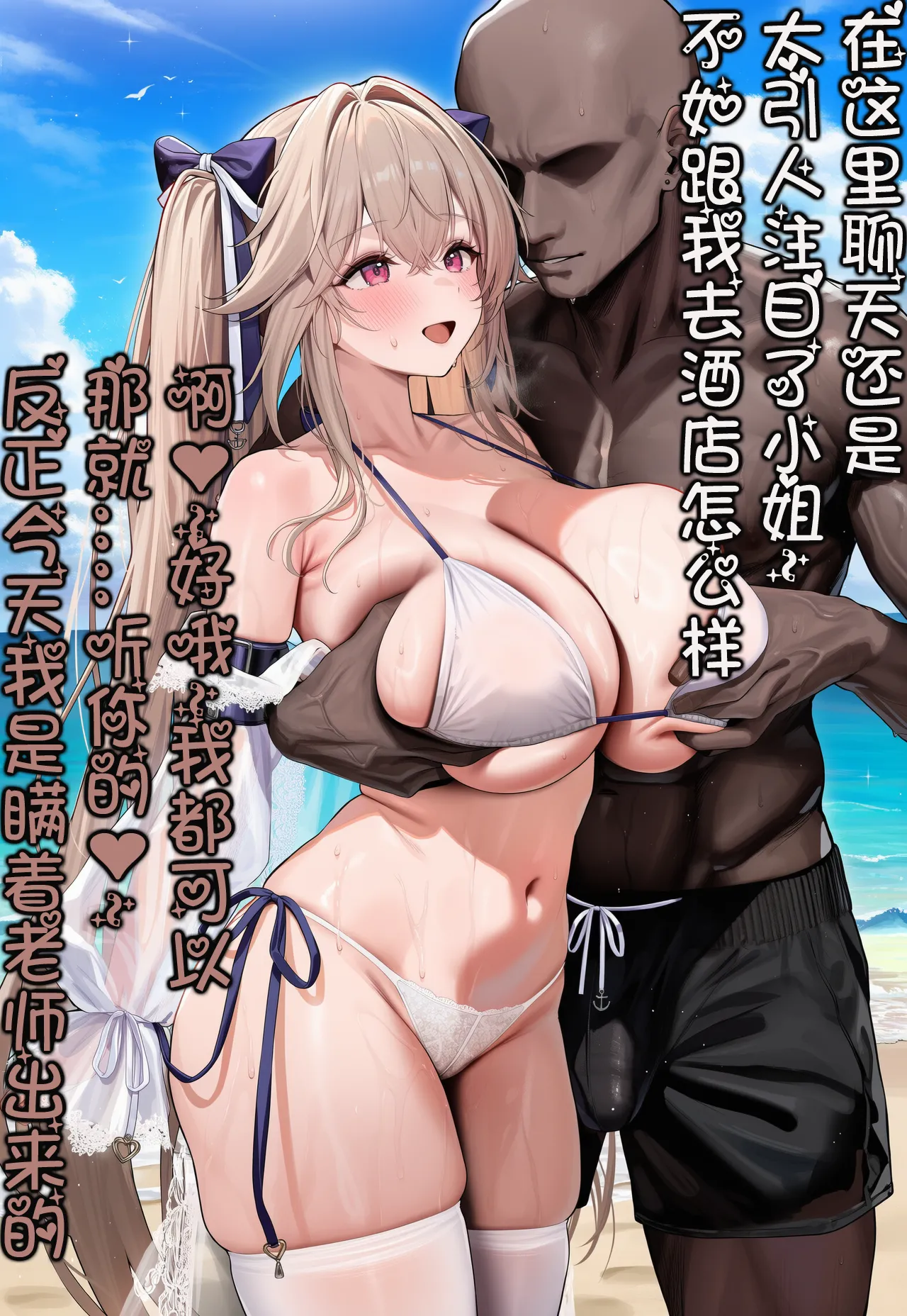 成田大进 安克雷奇的堕落3 page 5 full