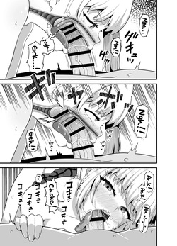 [Tonkotsu Fuumi (Poncocchan)] Kuchikoki Kyonyuu Gal | Dick-Sucking Gyaru with Big Tits [English] [Morally Bankrupt Wizard Translations] — page 12