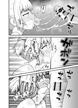 [Tonkotsu Fuumi (Poncocchan)] Kuchikoki Kyonyuu Gal | Dick-Sucking Gyaru with Big Tits [English] [Morally Bankrupt Wizard Translations] — page 19