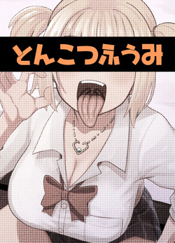 [Tonkotsu Fuumi (Poncocchan)] Kuchikoki Kyonyuu Gal | Dick-Sucking Gyaru with Big Tits [English] [Morally Bankrupt Wizard Translations] — page 23