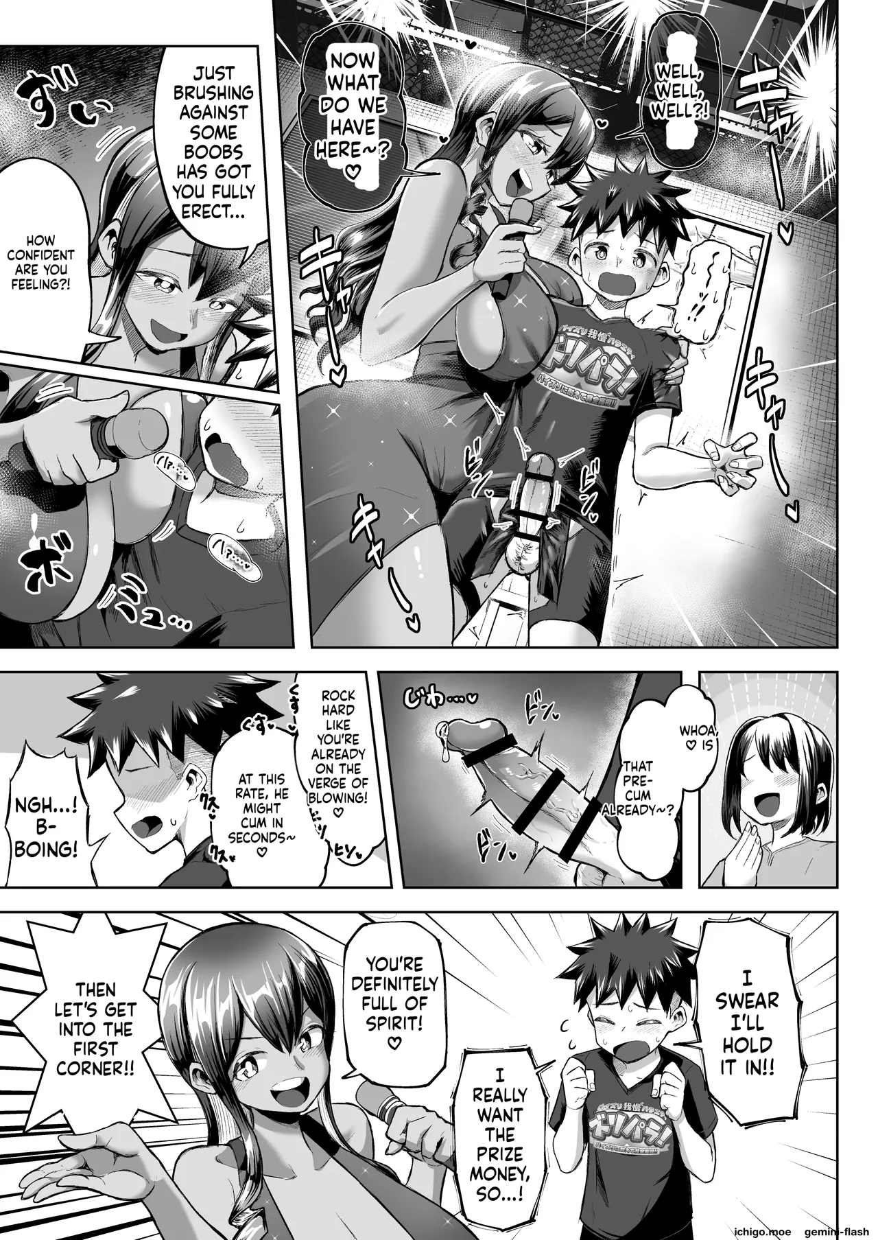 Paizuri Gaman Baraeti Zuripara! ～ Paizuri Ni Taete Shokin Kakutoku!!～ page 6 full