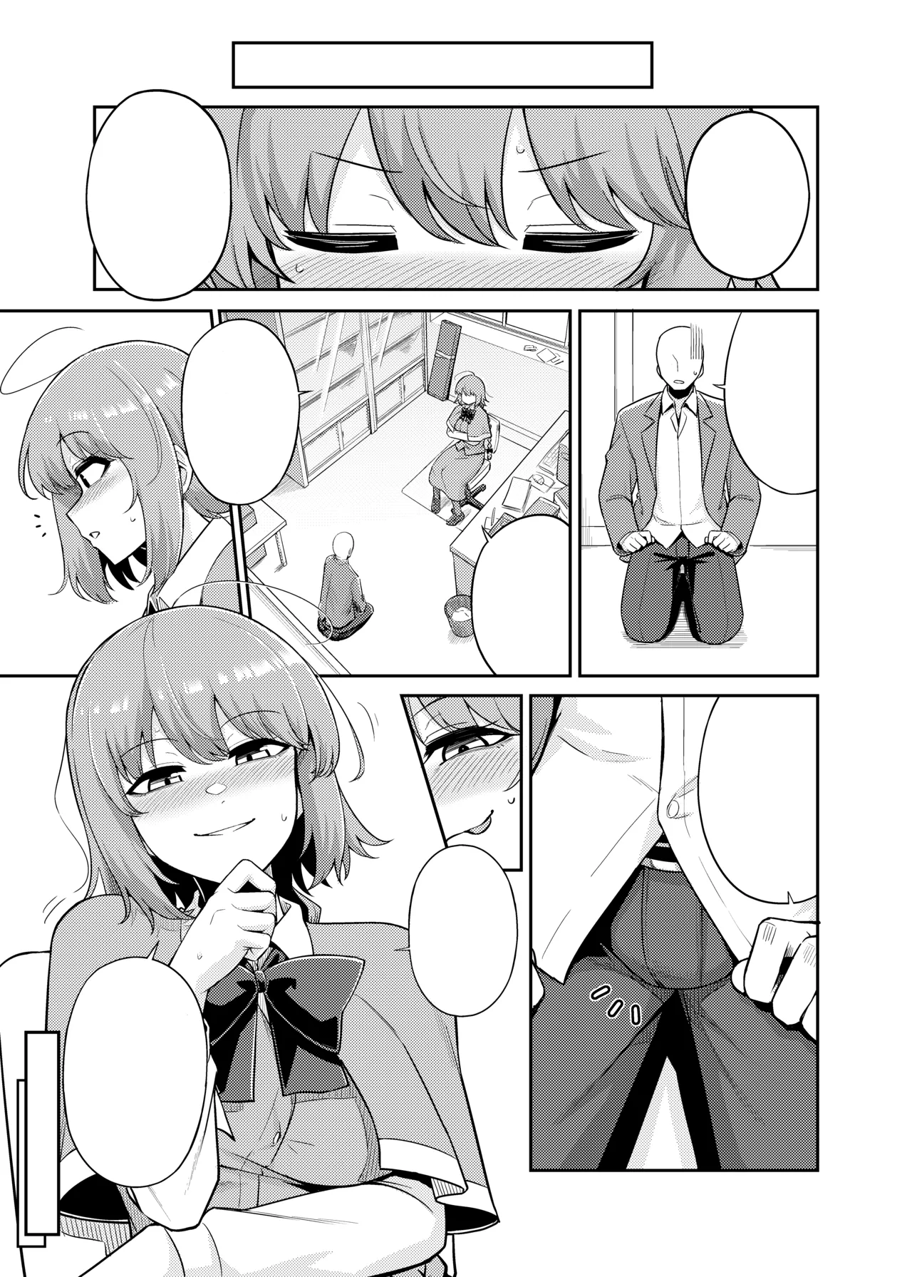 Yumemi Okazaki 01 page 3 full