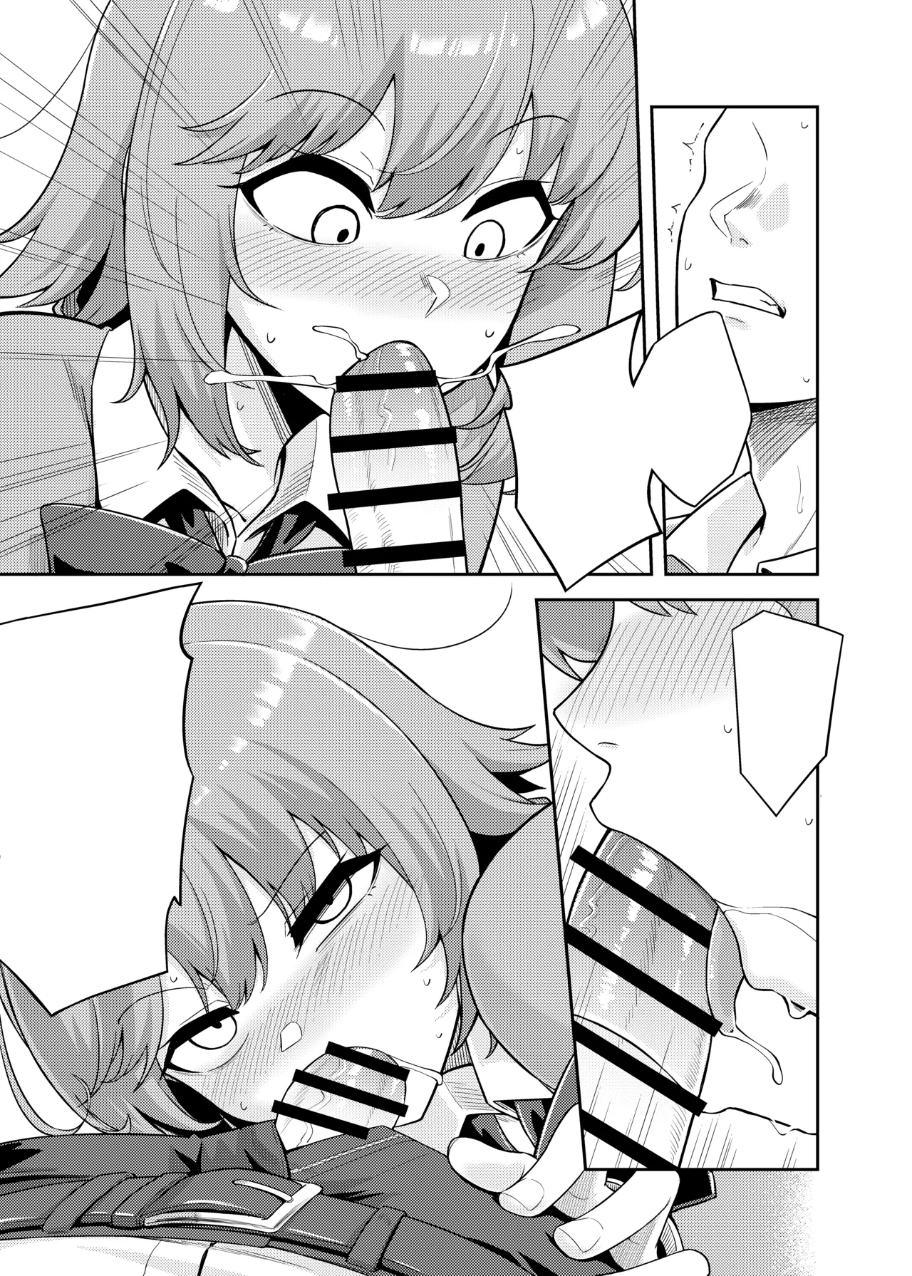 Yumemi Okazaki 01 page 5 full