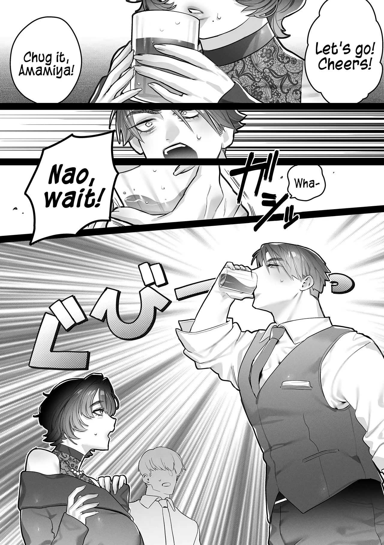 Yuu, Please Keep It A Secret page 10 full