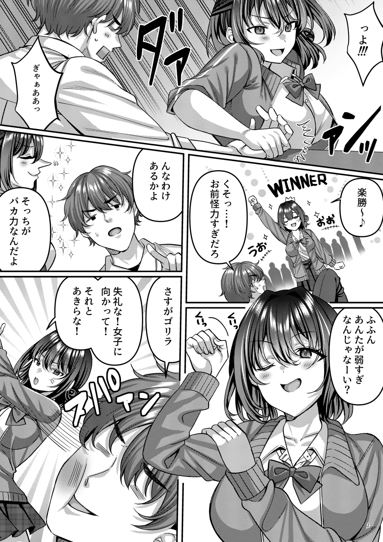 Isn't it erotic when someone who says, "People always tell me I'm not girly ," actually has a femme face? page 3 full