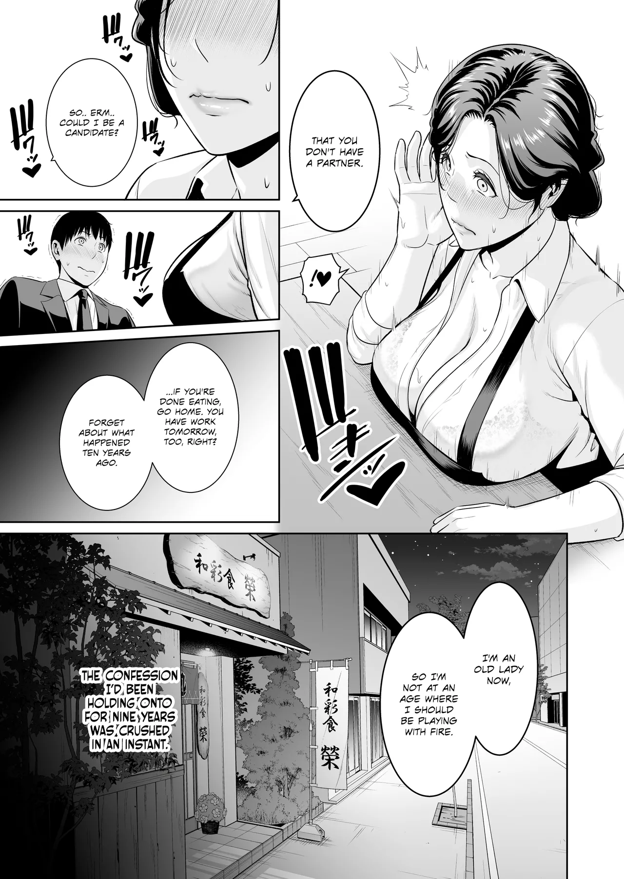 ~Who Cares About the Age Difference~ Part 2 The Mature Woman Only For me  | Otonari no Hitozuma  ~Toshi no Sa Nante ~ page 6 full