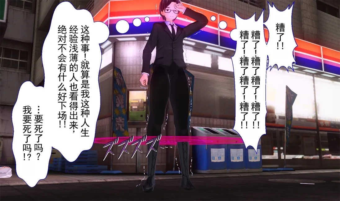 辣妹变身APP page 10 full