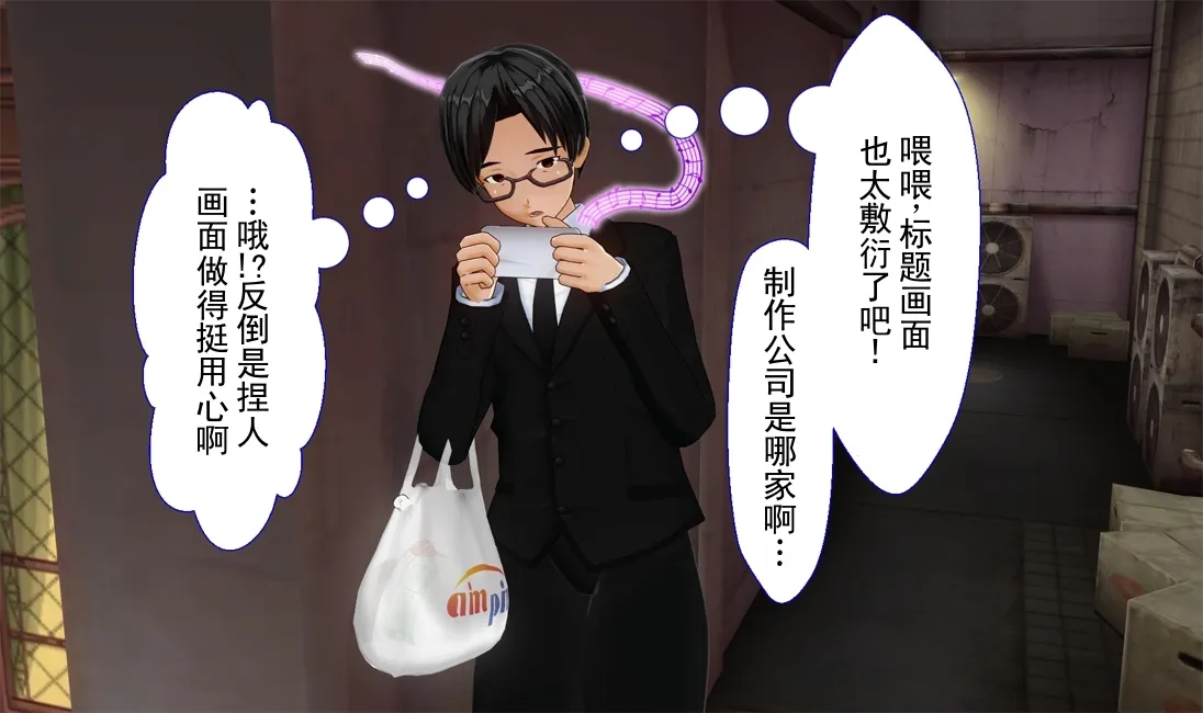 辣妹变身APP page 5 full