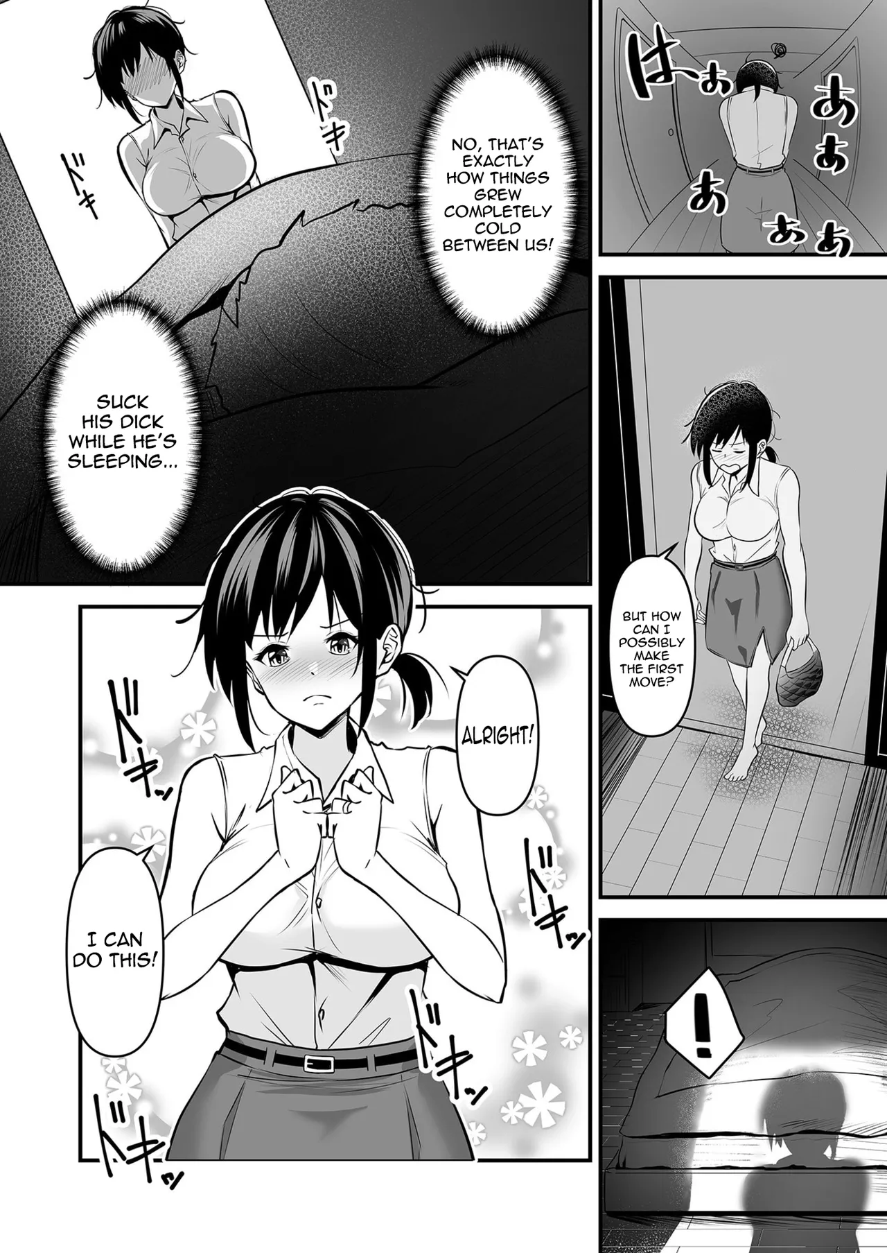 Yoino Ayamachi 1 | One night mistake 1 page 7 full