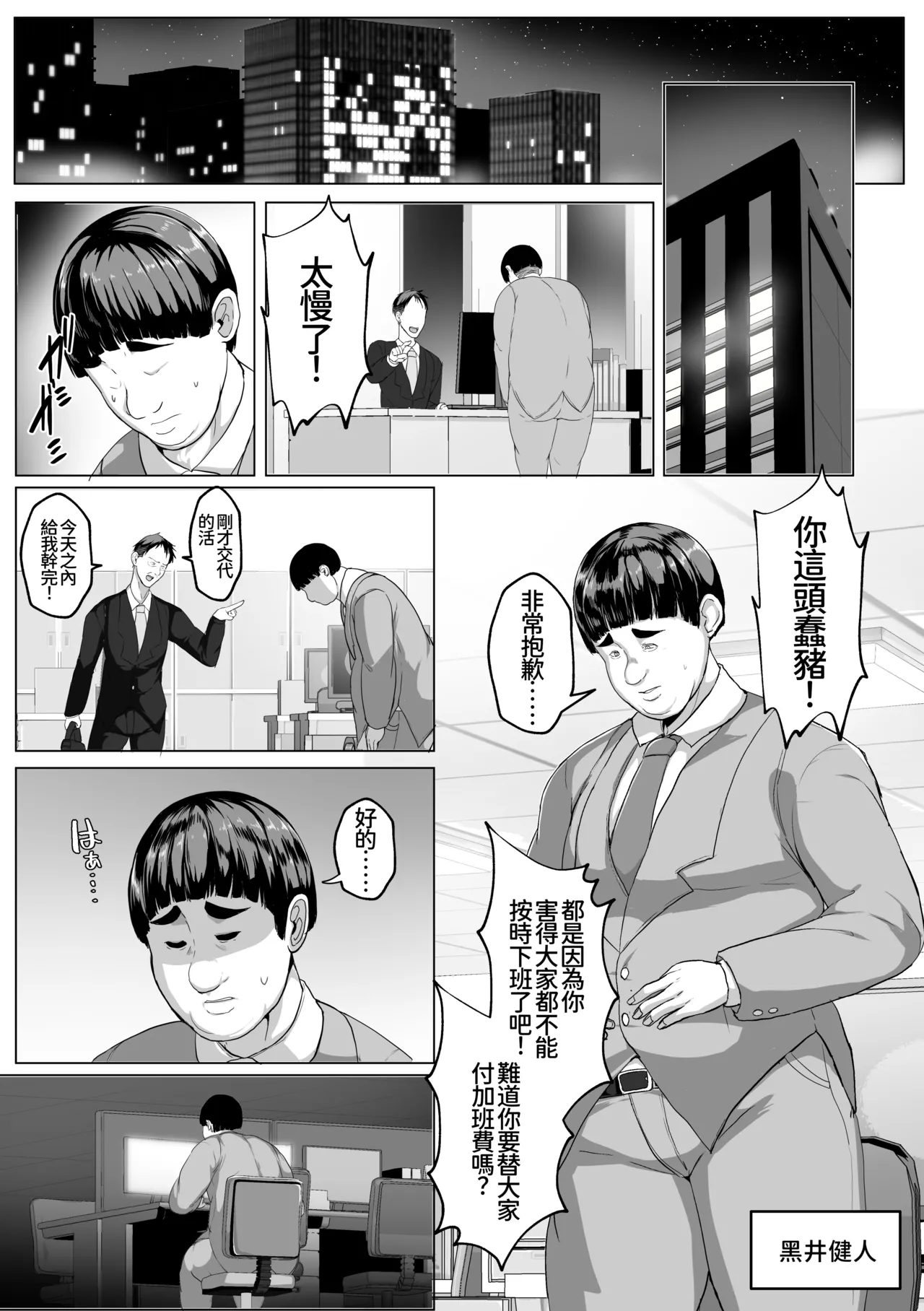 Koibito Mode Tsuki Kouseinou AI Kaseifu Doll ga Mama ni Natte Kureru page 3 full