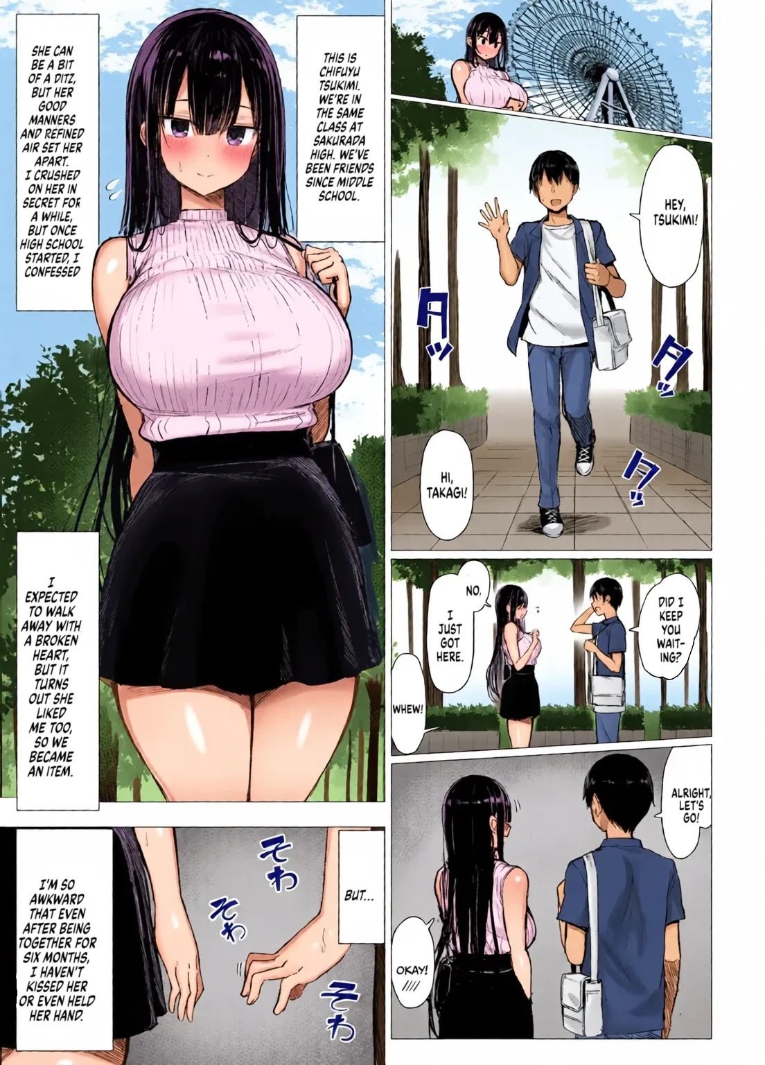 Seiso Kanojo, Ochiru. I-II | The Pure Girlfriend's Fall ~ page 2 full