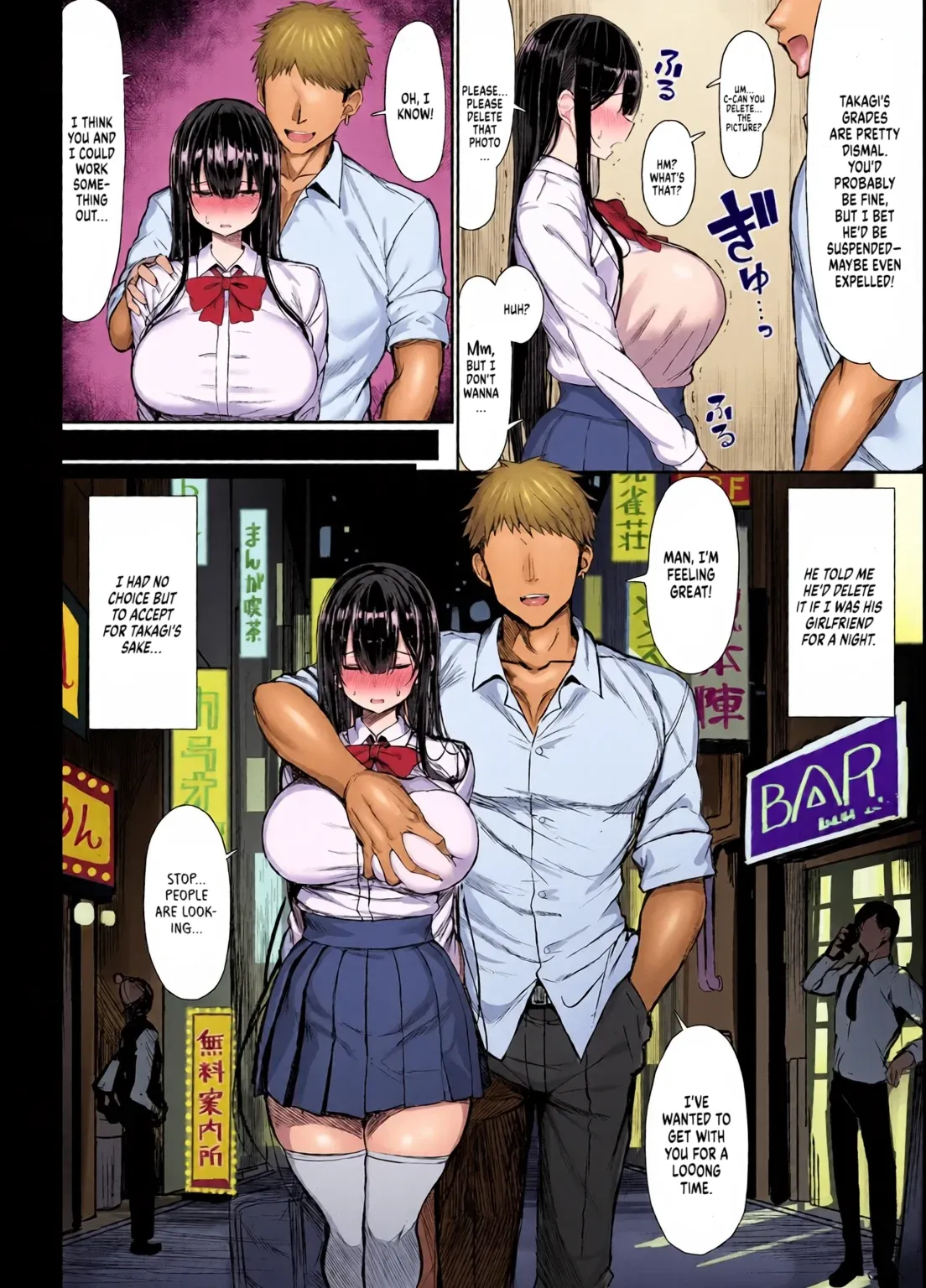 Seiso Kanojo, Ochiru. I-II | The Pure Girlfriend's Fall ~ page 7 full