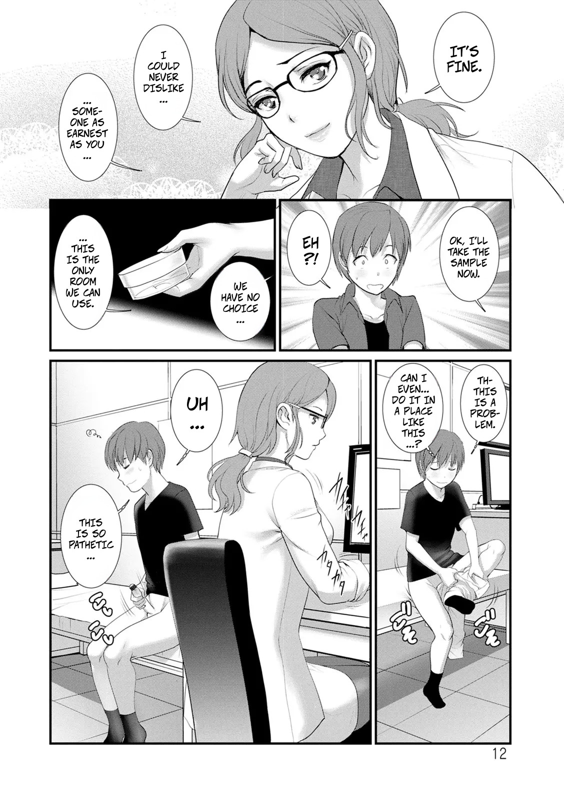 In the Guest House With Mana-San Book 2 Ch1... I Was Forced to Impregnate My Cousin page 10 full