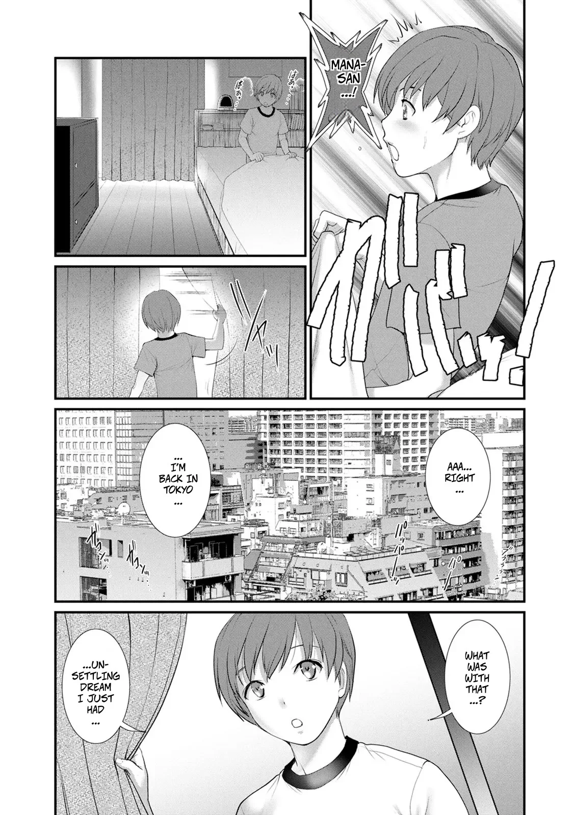 In the Guest House With Mana-San Book 2 Ch1... I Was Forced to Impregnate My Cousin page 5 full