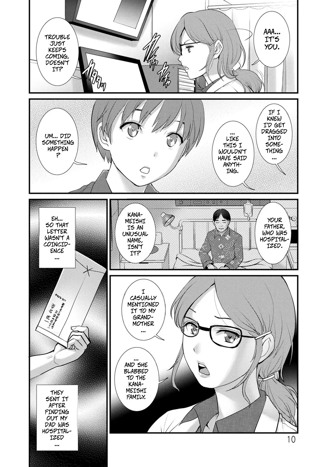 In the Guest House With Mana-San Book 2 Ch1... I Was Forced to Impregnate My Cousin page 8 full