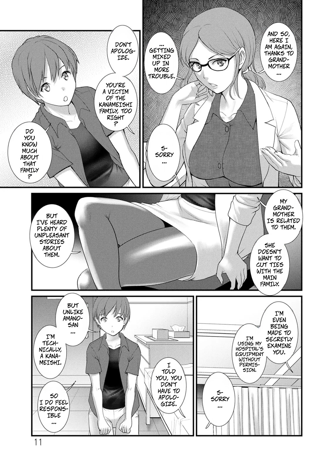 In the Guest House With Mana-San Book 2 Ch1... I Was Forced to Impregnate My Cousin page 9 full