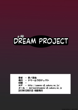[Dream Project (Yumeno Shiya)] Kongou o Kuchikukan Kai (Kantai Collection -KanColle-) [English] [SCANMTL] [Digital] — page 18
