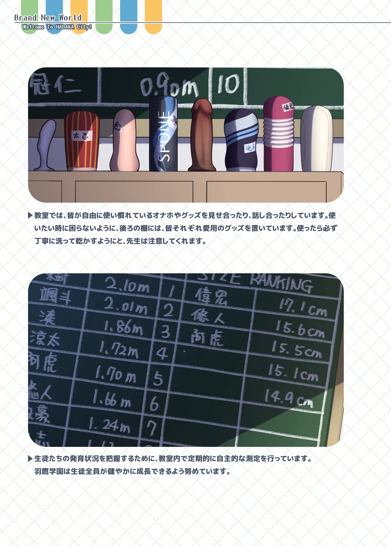 Boys Nudist World / Brand New World page 10 full