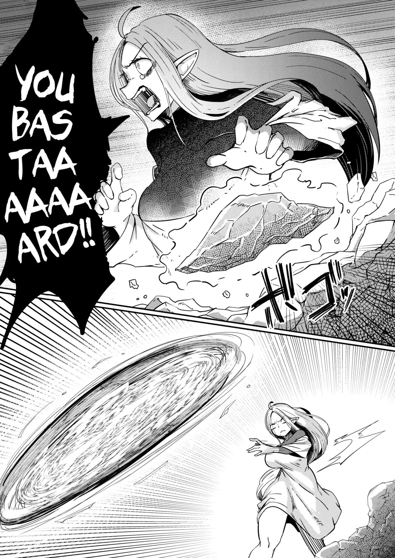 Naedoko no Doukutsu 2 | The Seedbed Cave 2 page 6 full