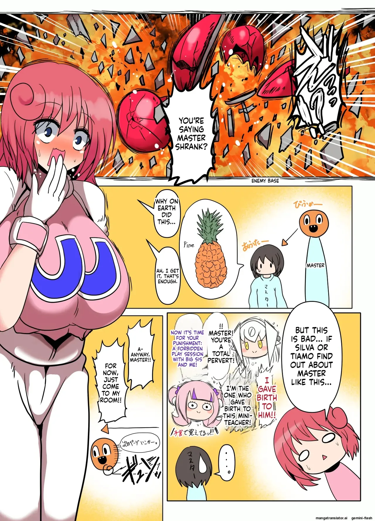 パ〇テル超先輩のパイズリオンリー本 | マスターくんがちっちゃくなっちゃった page 2 full