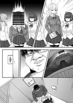 [RERE] The student council president is my xxxx [English] — page 14