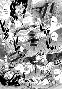 [Itaba Hiroshi] Okasareta Hitozuma [Digital] [English] — page 18