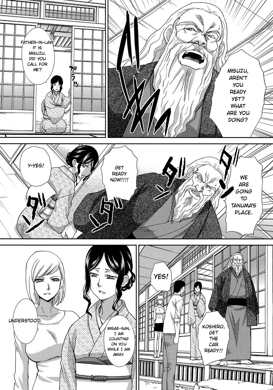 Okasareta Hitozuma page 5 full