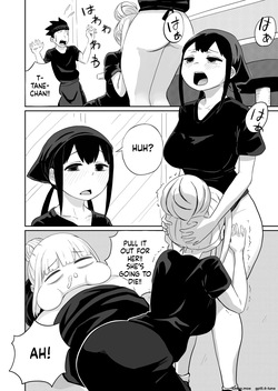 [Sakanaya] Excuse me!! There’s a dick in my ramen...!! That makes two of them. — page 19