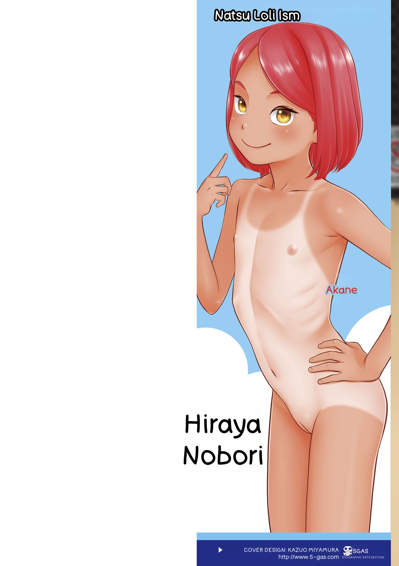 Natsu Loli Ism page 2 full