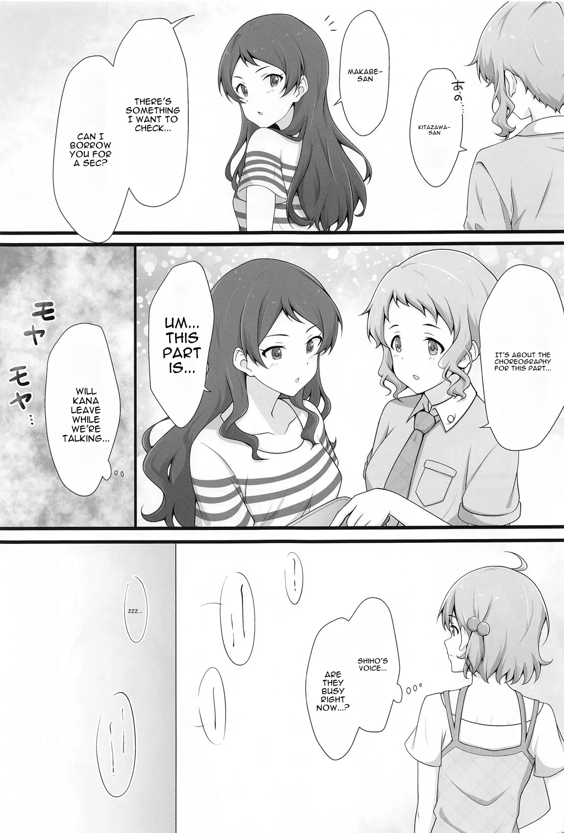 Yurishita 3 THE IDOLM＠STER GIRLS LOVE! page 8 full