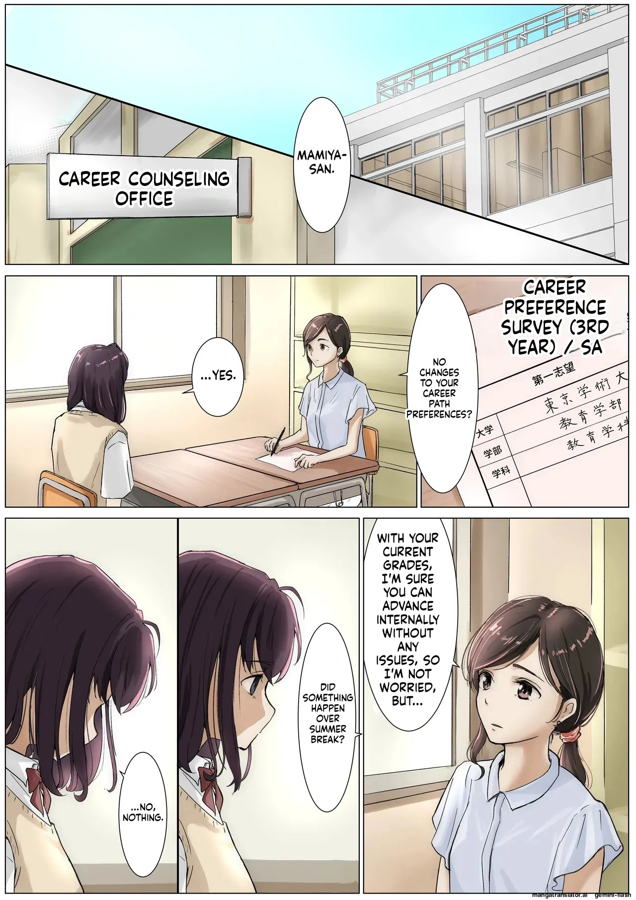 Until I Take Everything From You 3-B page 1 full
