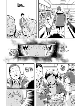 (C107) [Mori no Hito (Mokuyama Hito)] [森の人 (木山ヒト)] 久しぶりに帰省 Hisashiburi ni Kisei Shitara — page 12
