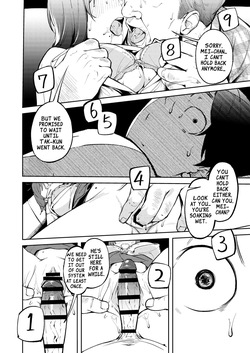 (C107) [Mori no Hito (Mokuyama Hito)] [森の人 (木山ヒト)] 久しぶりに帰省 Hisashiburi ni Kisei Shitara — page 16