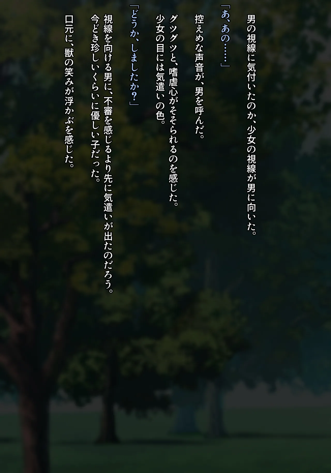 Mahou Shyoujyo Yukimiya Rei Soushyuuhen 2021-2024 ★Shin ochi cos series page 8 full