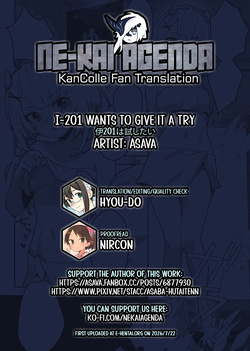 [ASAVA] I-201 wa Tameshitai | I-201 Wants to Give it a Try (Kantai Collection -KanColle-) [English] [Ne-Kai Agenda] — page 16