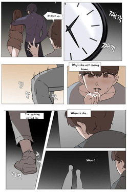 Ntr Devil Correction #1 — page 15