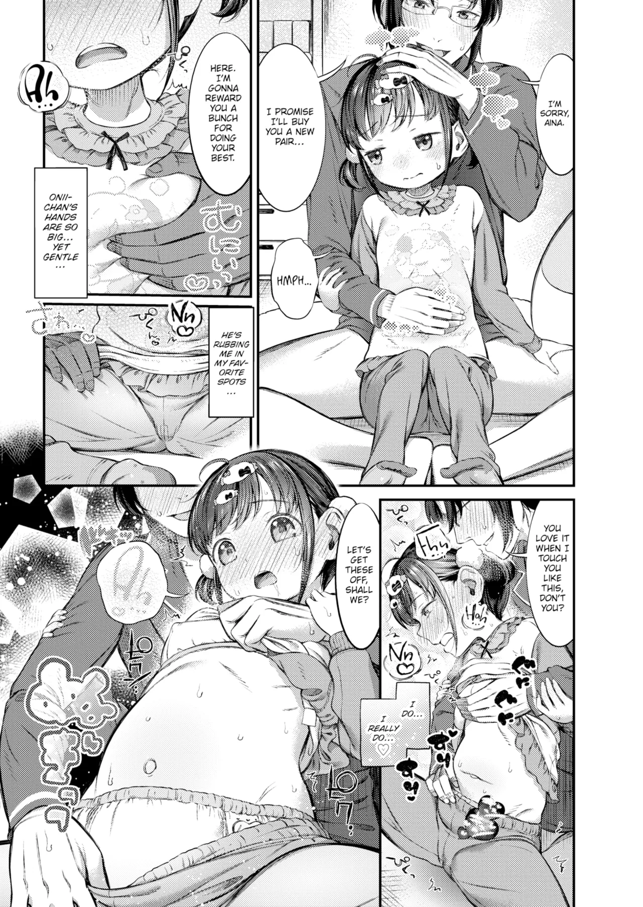 Little Sis Prefers It Inside page 7 full