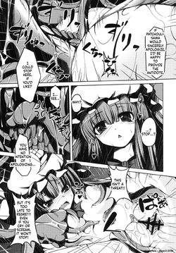 [Daiginjou Masshigura (Doburocky)] Atama kara Gappori Kuwaechau Hodo Patche ga Itooshii Hon (Touhou Project) [Digital] (SCANMTL) — page 12
