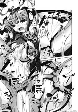 [Daiginjou Masshigura (Doburocky)] Atama kara Gappori Kuwaechau Hodo Patche ga Itooshii Hon (Touhou Project) [Digital] (SCANMTL) — page 13