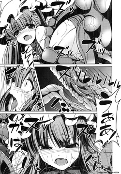 [Daiginjou Masshigura (Doburocky)] Atama kara Gappori Kuwaechau Hodo Patche ga Itooshii Hon (Touhou Project) [Digital] (SCANMTL) — page 14