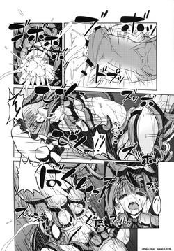 [Daiginjou Masshigura (Doburocky)] Atama kara Gappori Kuwaechau Hodo Patche ga Itooshii Hon (Touhou Project) [Digital] (SCANMTL) — page 15