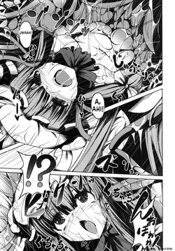 [Daiginjou Masshigura (Doburocky)] Atama kara Gappori Kuwaechau Hodo Patche ga Itooshii Hon (Touhou Project) [Digital] (SCANMTL) — page 16