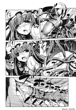 [Daiginjou Masshigura (Doburocky)] Atama kara Gappori Kuwaechau Hodo Patche ga Itooshii Hon (Touhou Project) [Digital] (SCANMTL) — page 17