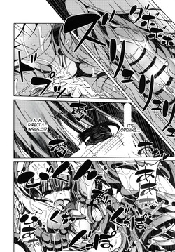 [Daiginjou Masshigura (Doburocky)] Atama kara Gappori Kuwaechau Hodo Patche ga Itooshii Hon (Touhou Project) [Digital] (SCANMTL) — page 19