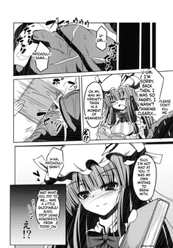 [Daiginjou Masshigura (Doburocky)] Atama kara Gappori Kuwaechau Hodo Patche ga Itooshii Hon (Touhou Project) [Digital] (SCANMTL) — page 21