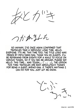 [Daiginjou Masshigura (Doburocky)] Atama kara Gappori Kuwaechau Hodo Patche ga Itooshii Hon (Touhou Project) [Digital] (SCANMTL) — page 22