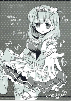 (Utahime Teien 8) [Marshmalloya (Maroya Kayo)] Itoshi no P-san to Mayu no Tanjoubi. (THE IDOLM@STER CINDERELLA GIRLS) [English] [XO Manga] — page 12