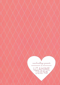 (Utahime Teien 8) [Marshmalloya (Maroya Kayo)] Itoshi no P-san to Mayu no Tanjoubi. (THE IDOLM@STER CINDERELLA GIRLS) [English] [XO Manga] — page 14