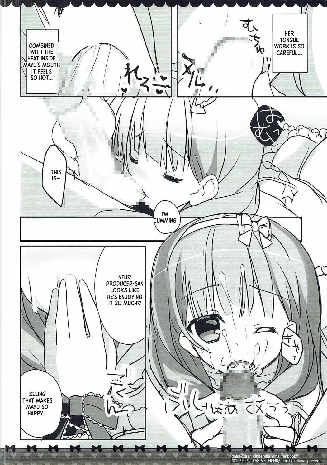 Itoshi no P-san to Mayu no Tanjoubi. page 5 full