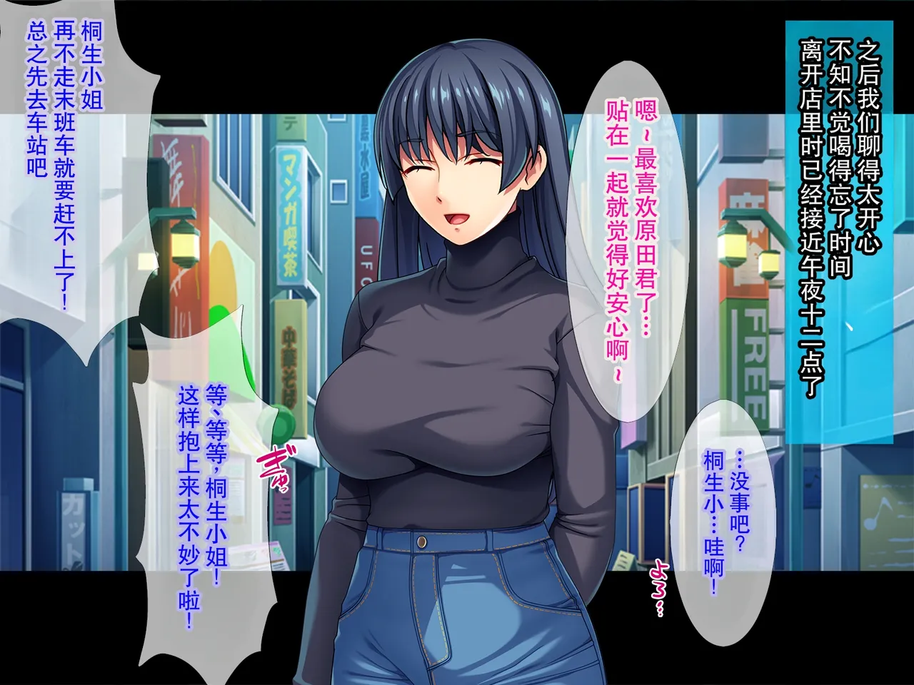 着衣プレイはお好きですか / 着衣フェチのピチピチ密着プレイ page 10 full